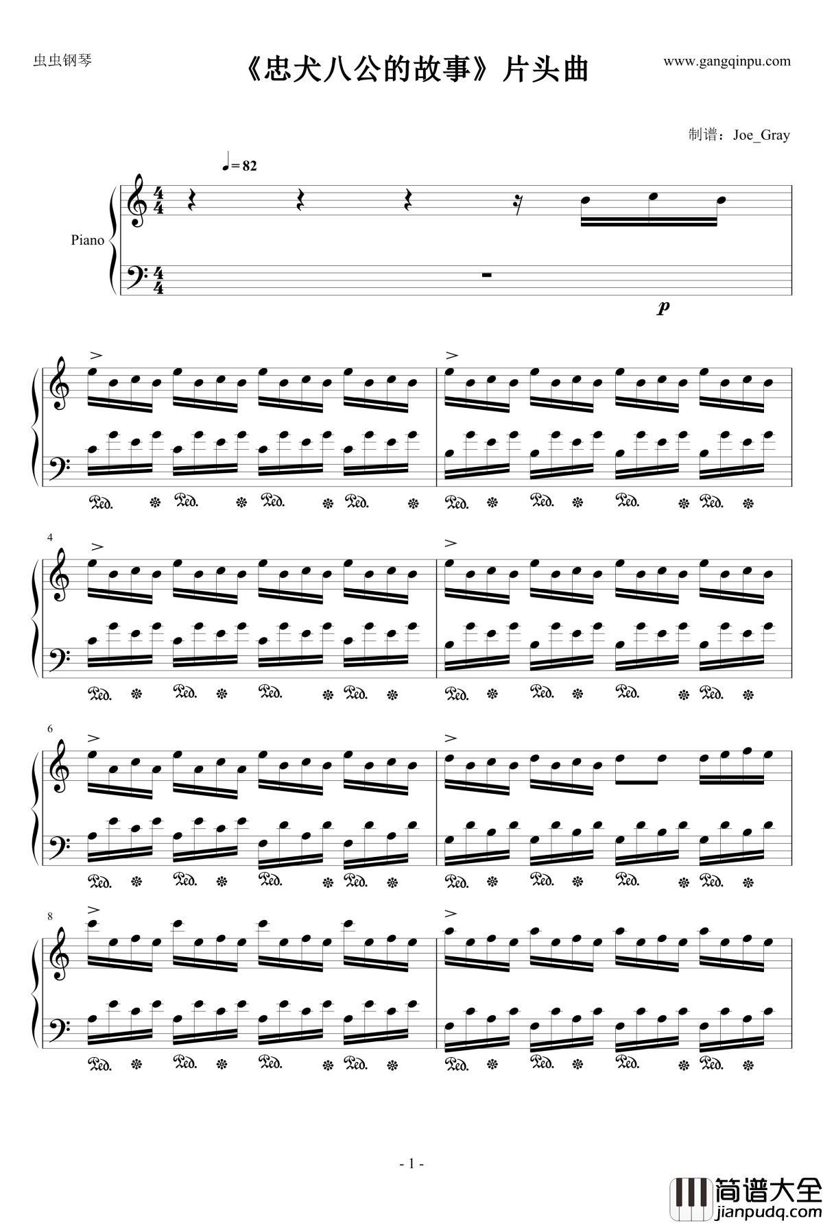 忠犬八公的故事钢琴谱