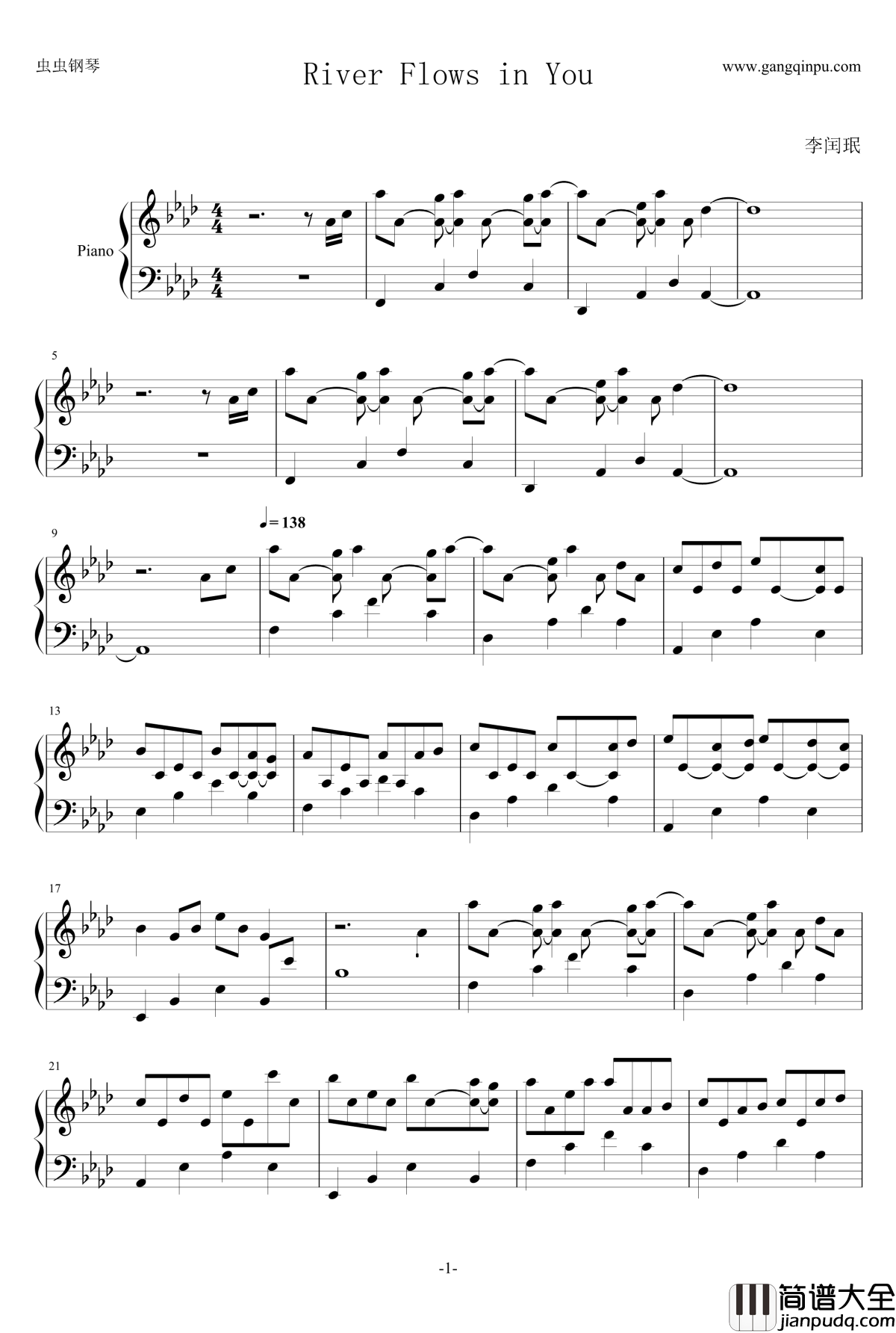 River_Flows_in_You钢琴谱_093_Yiruma