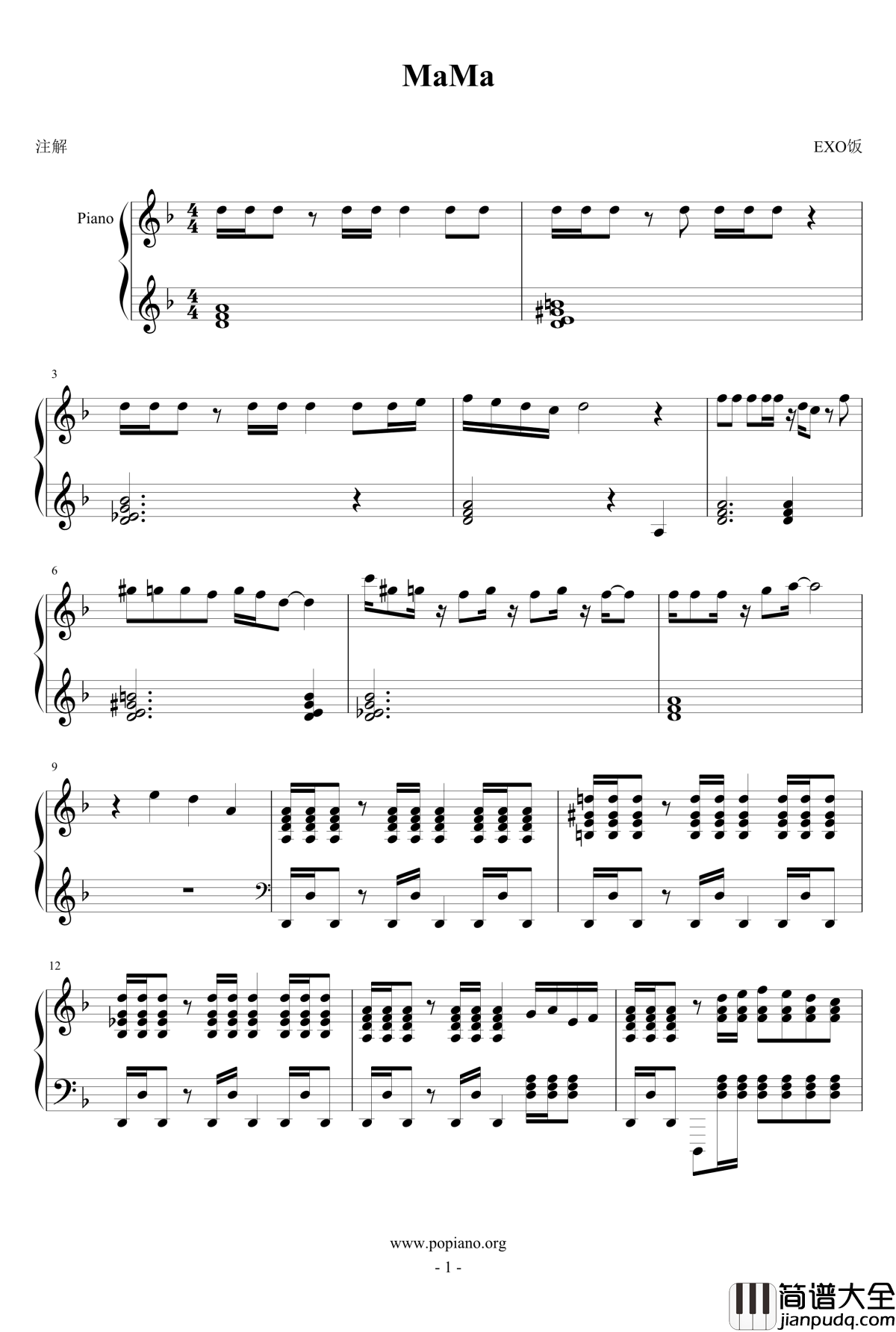 MaMa钢琴谱_EXO_M