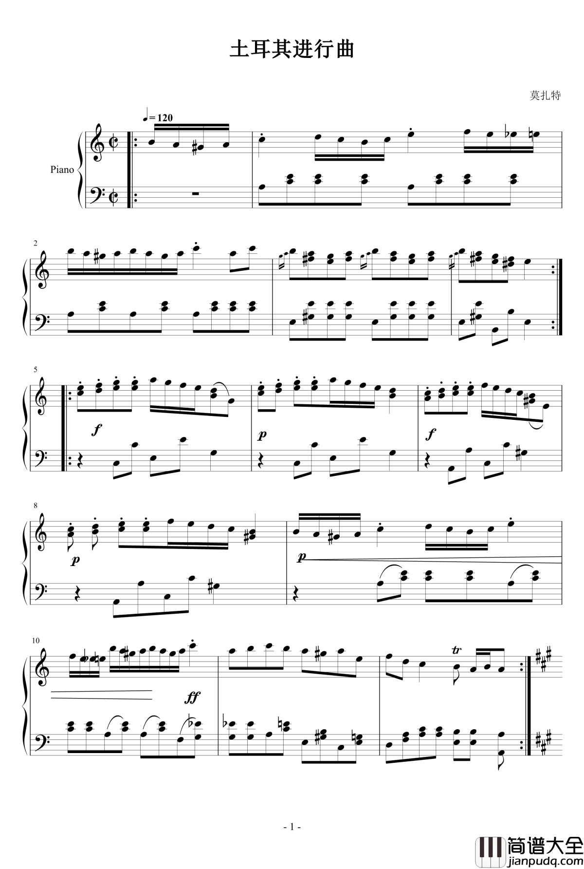 土耳其进行曲钢琴谱_莫扎特