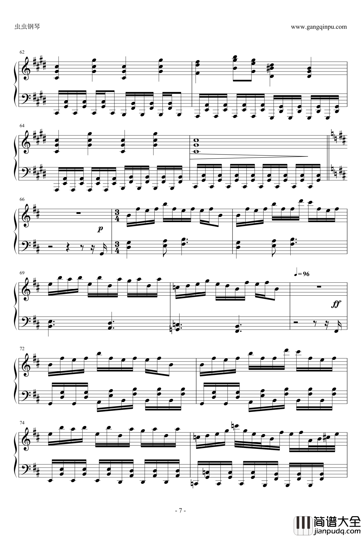 御迦之国的鬼岛~Missing_Power钢琴谱_东方萃梦想_zun