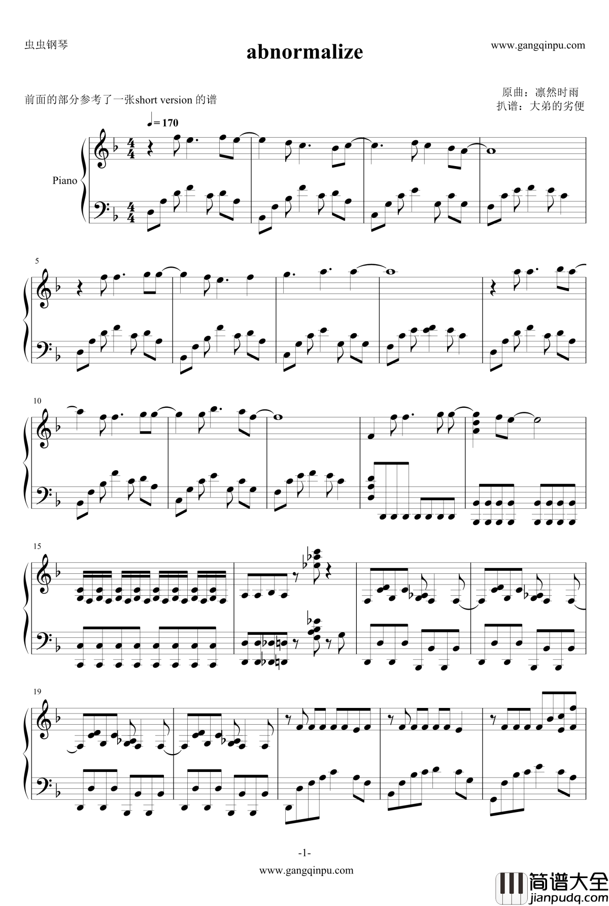 abnormalize钢琴谱_psychopass_op1