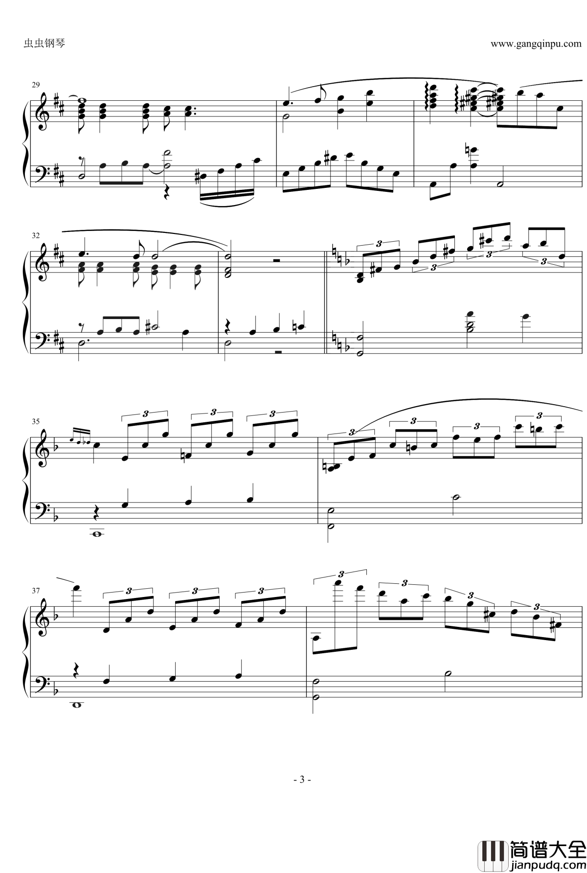 最终幻想9とどかぬ想い钢琴谱