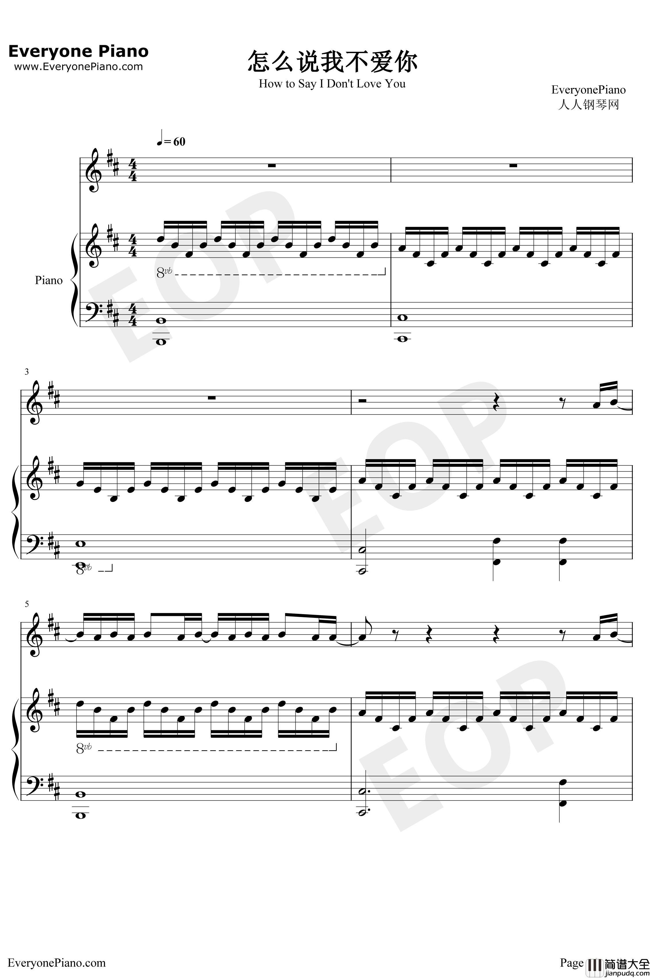 怎么说我不爱你钢琴谱___萧敬腾
