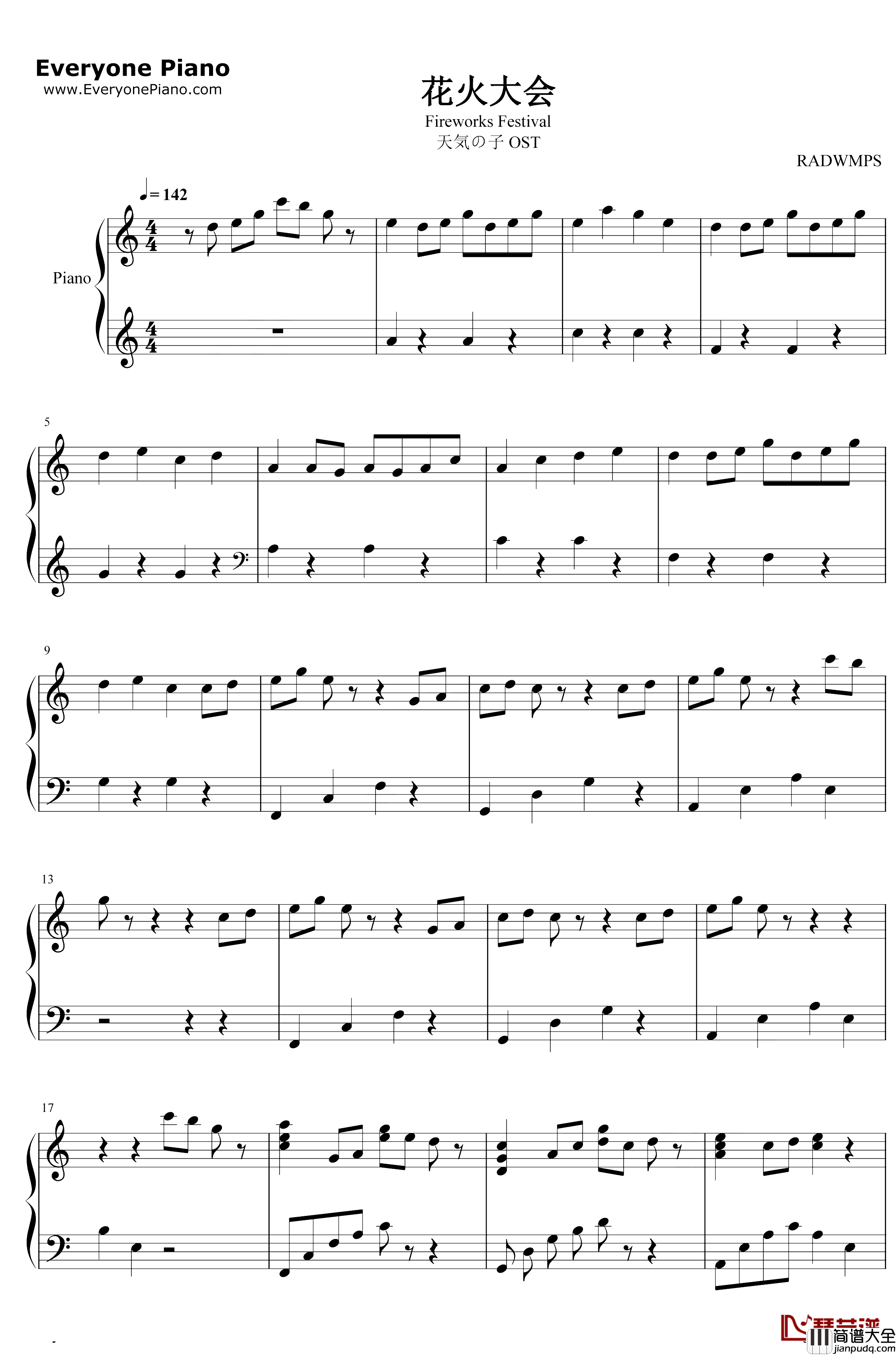 花火大会钢琴谱_Radwimps_天气之子OST