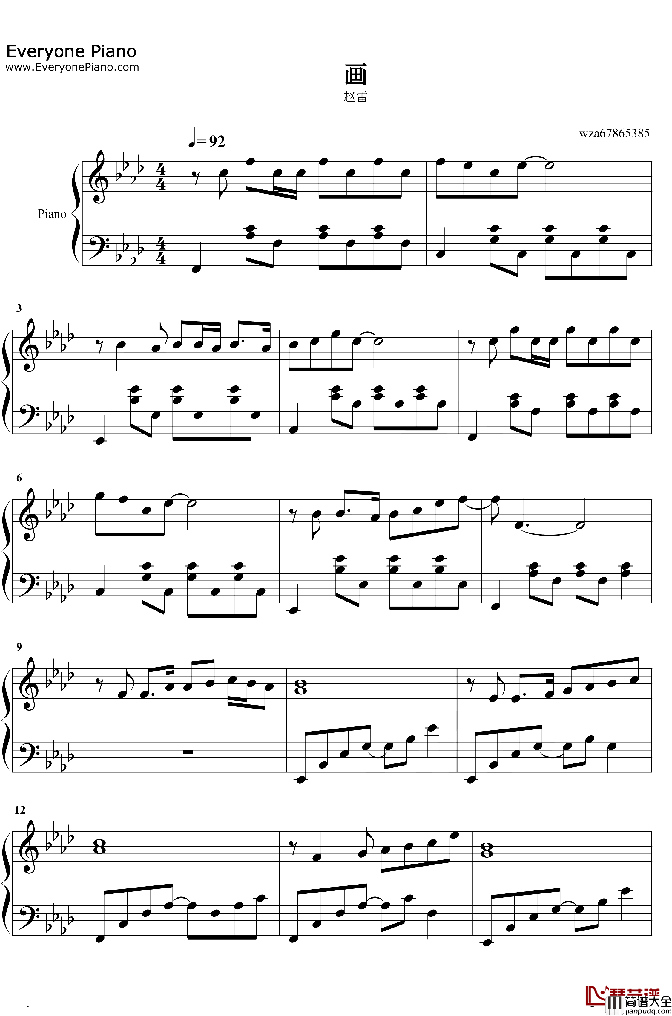 画钢琴谱_赵雷