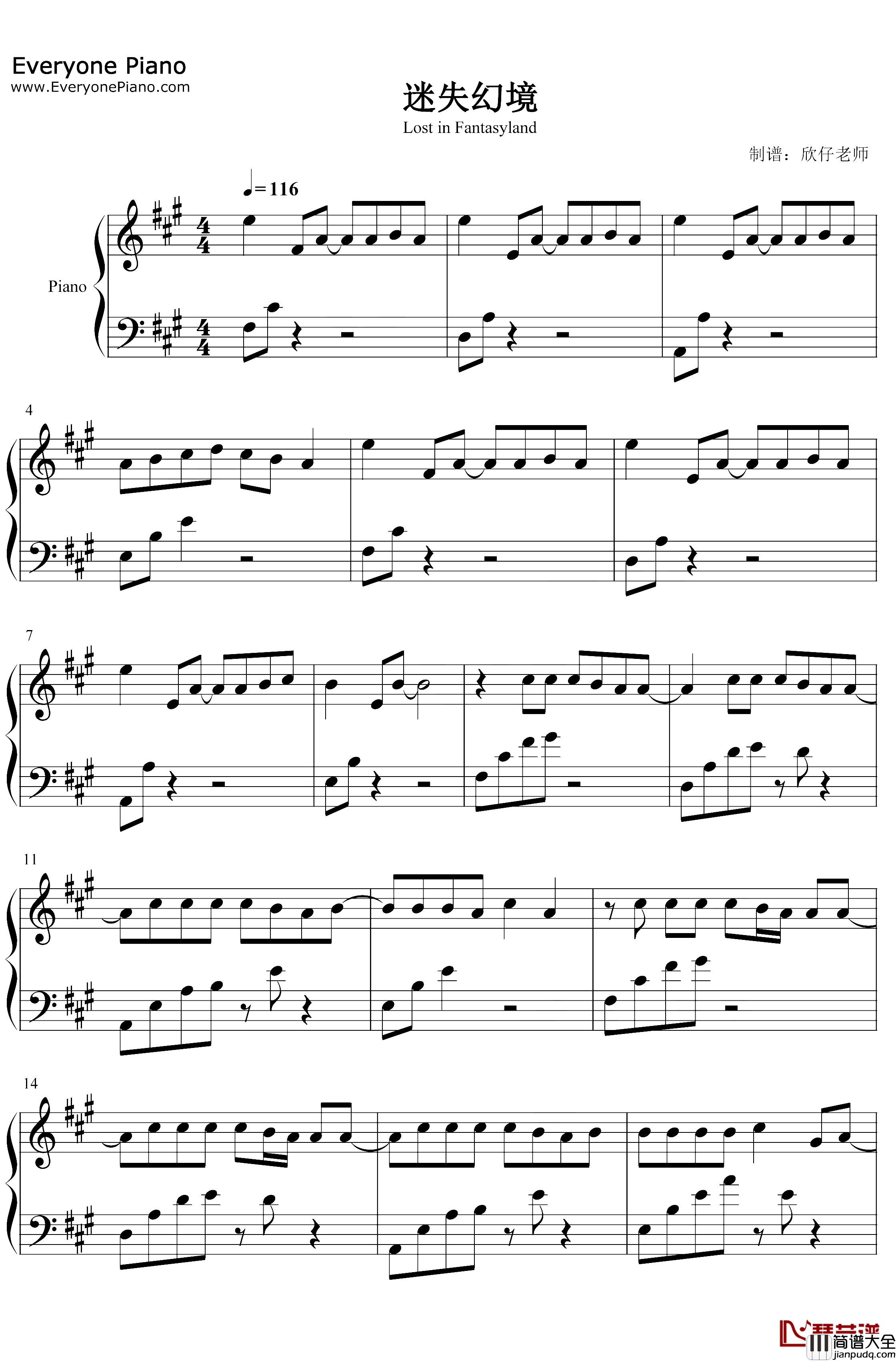 迷失幻境钢琴谱_IN_K王忻辰_没来得及说抱歉你已经不在身边_抖音热歌