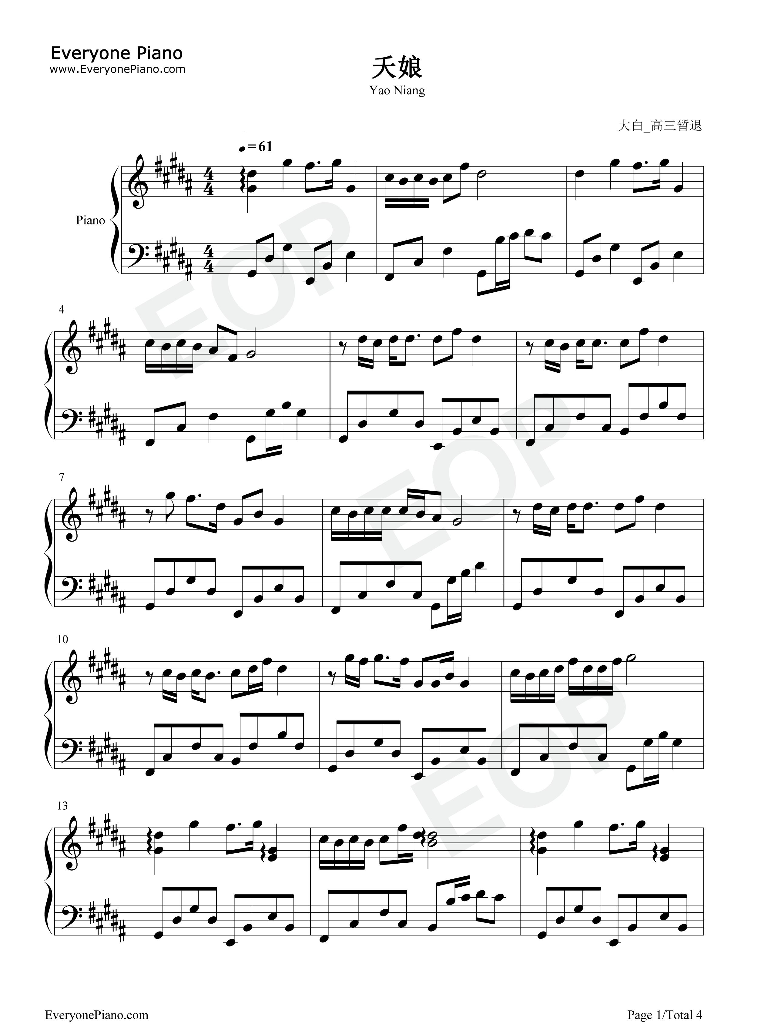 夭娘钢琴谱_洛天依