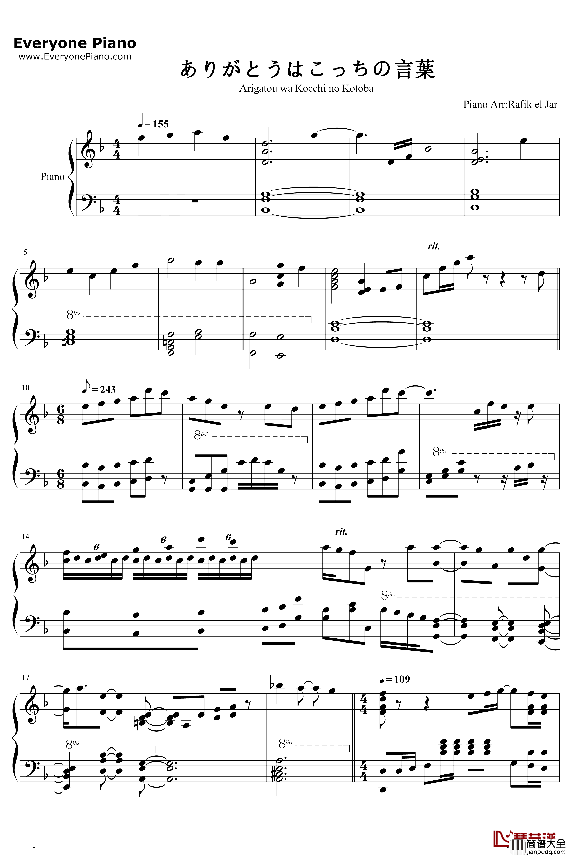 ありがとうはこっちの言葉钢琴谱_森山直太朗_索玛丽与森林之神OP