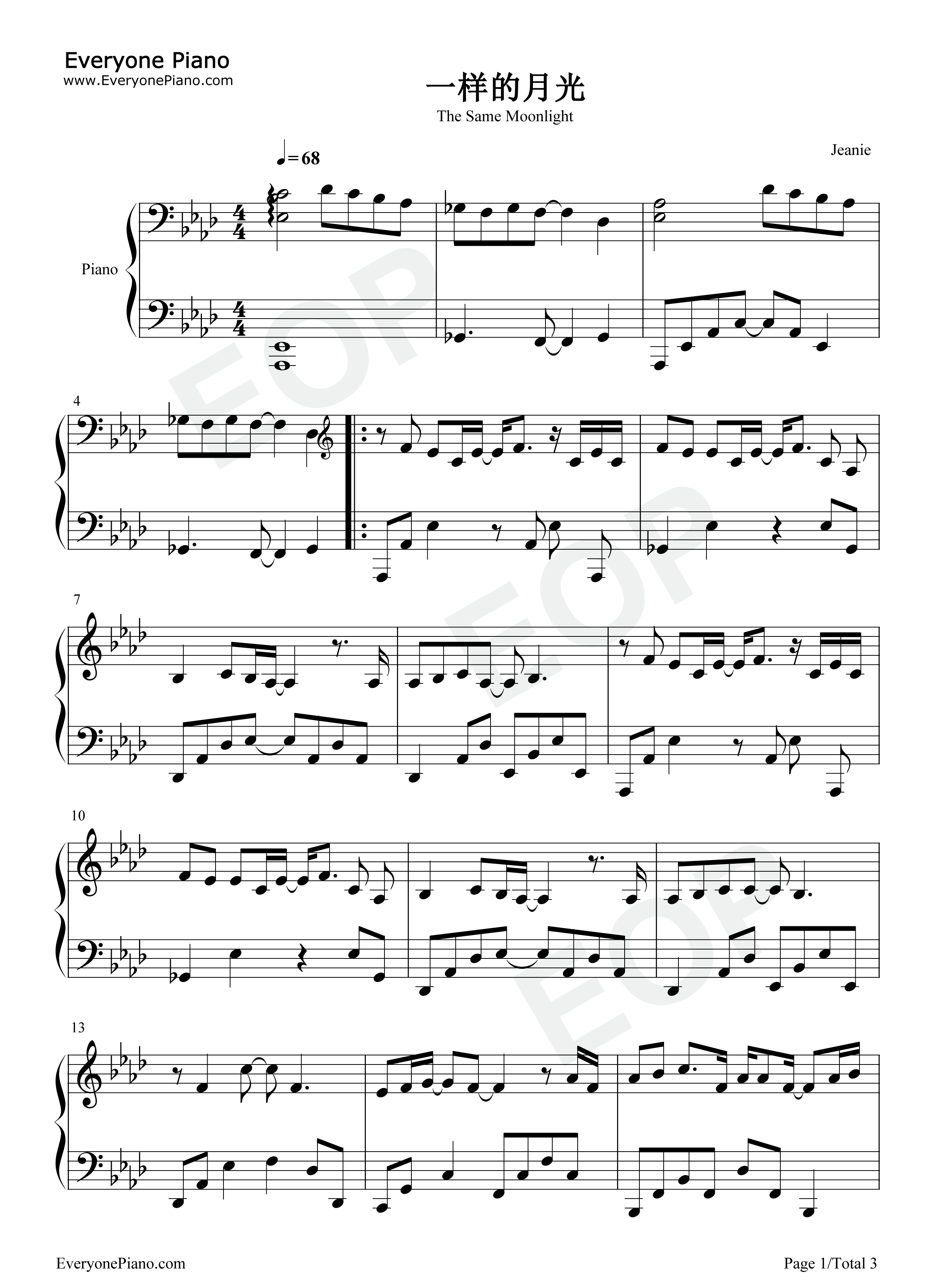 一样的月光钢琴谱_徐佳莹