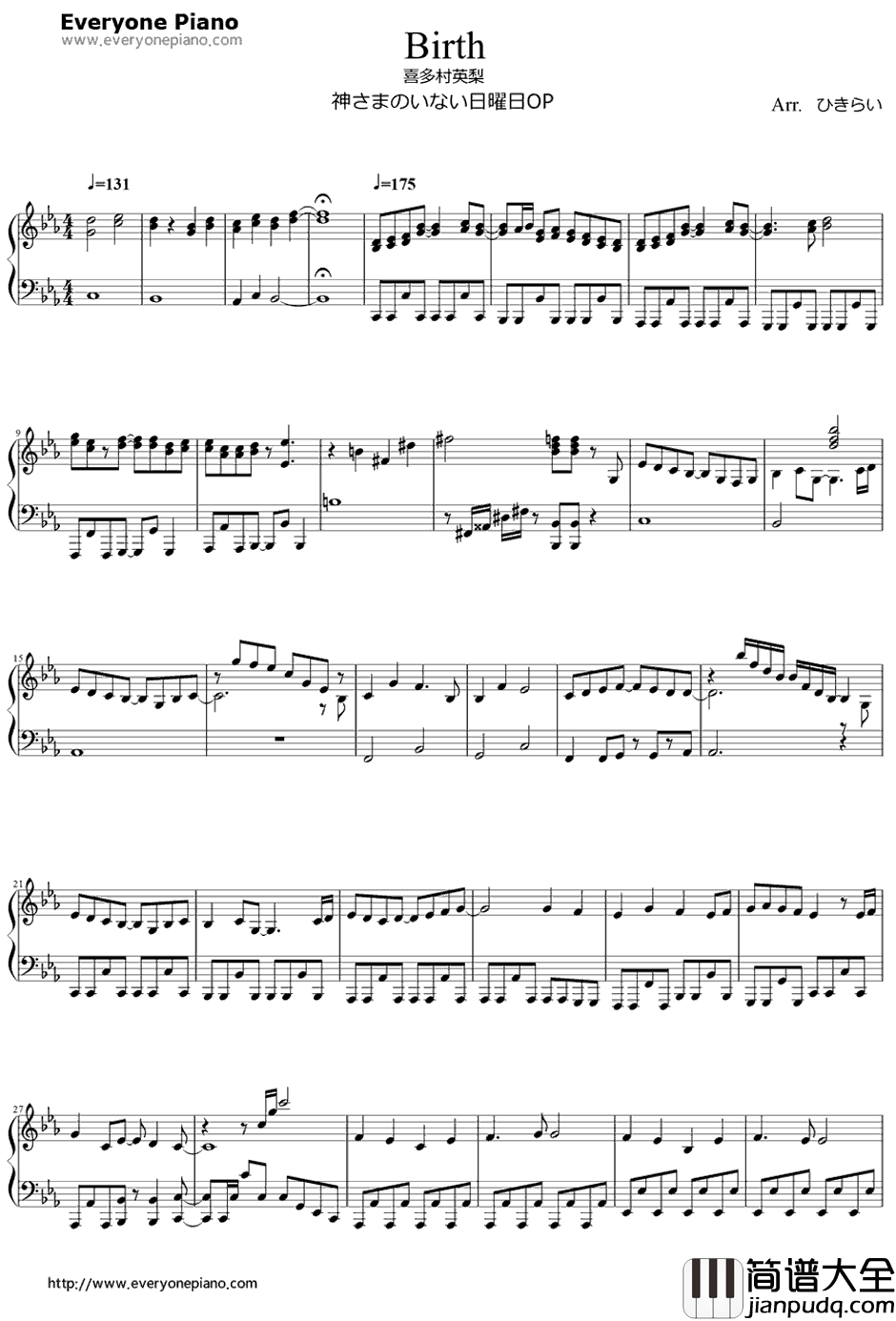 Birth钢琴谱_喜多村英梨_神不在的星期天OP