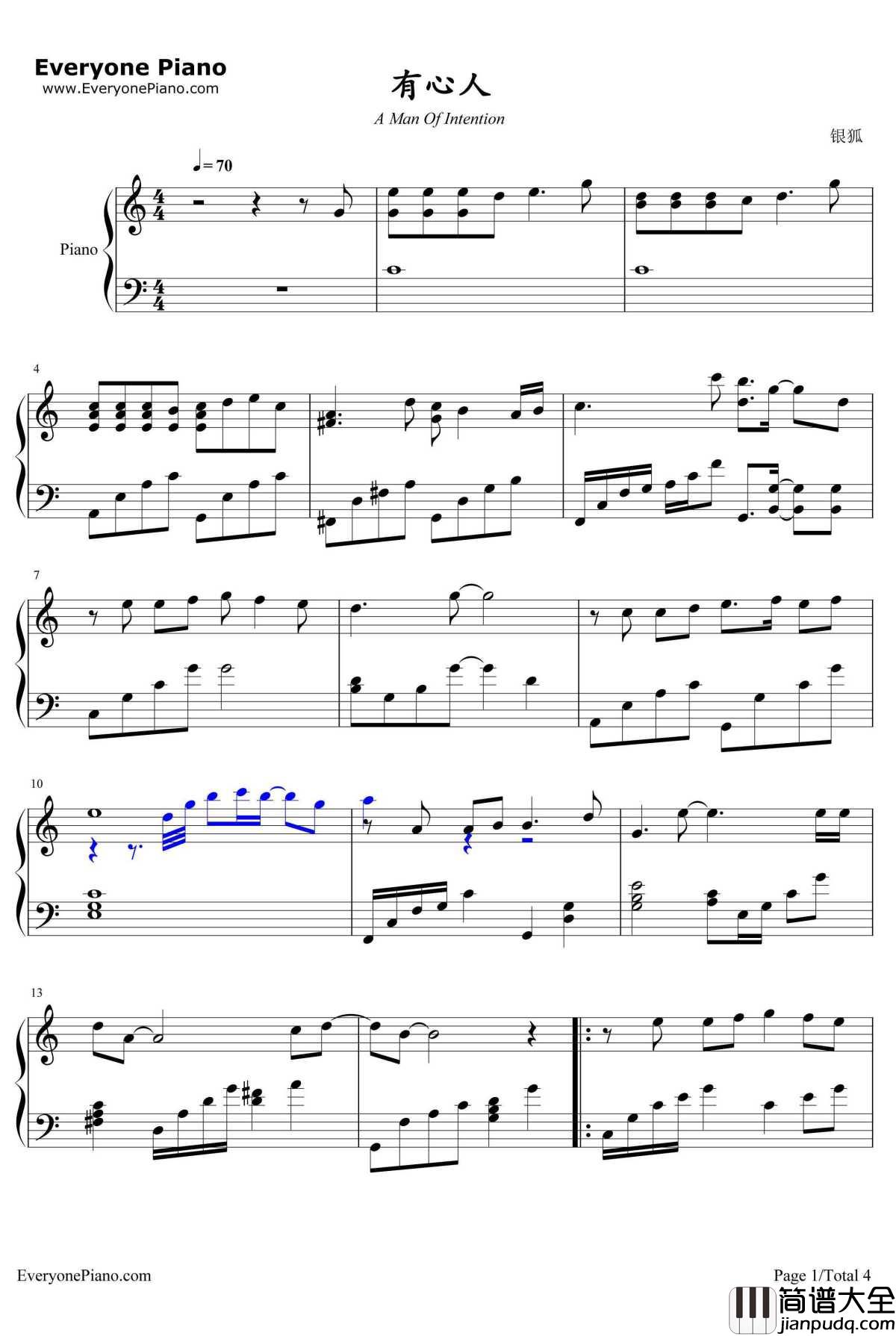 有心人钢琴谱_张国荣_电影_金枝玉叶2_插曲