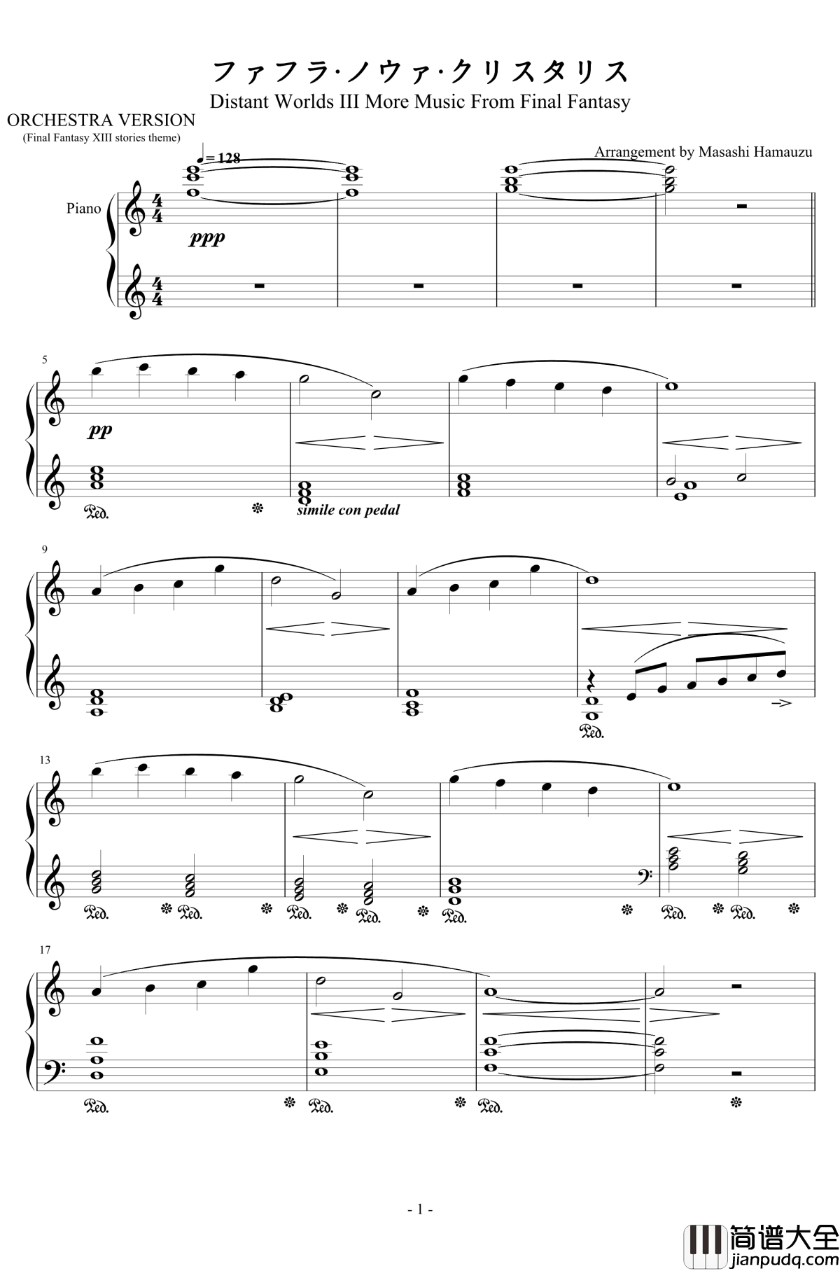 ファフラ_ノウァ_クリスタリス钢琴谱_最终幻想