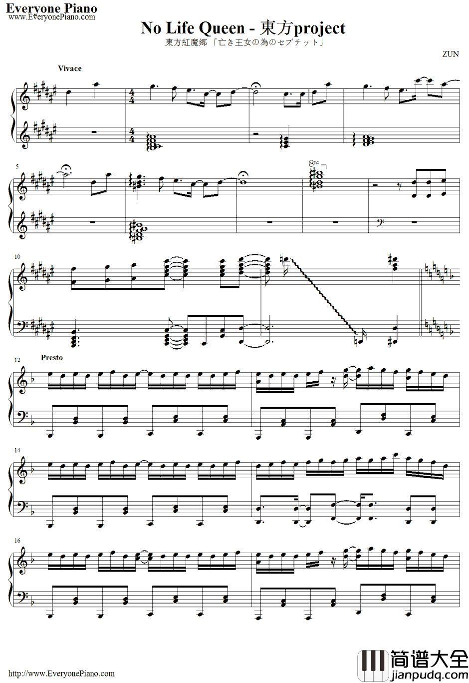 No_Life_Queen钢琴谱_东方Project_SOUNDHOLICMEETSTOHO~东方的幽々舞踏剧~