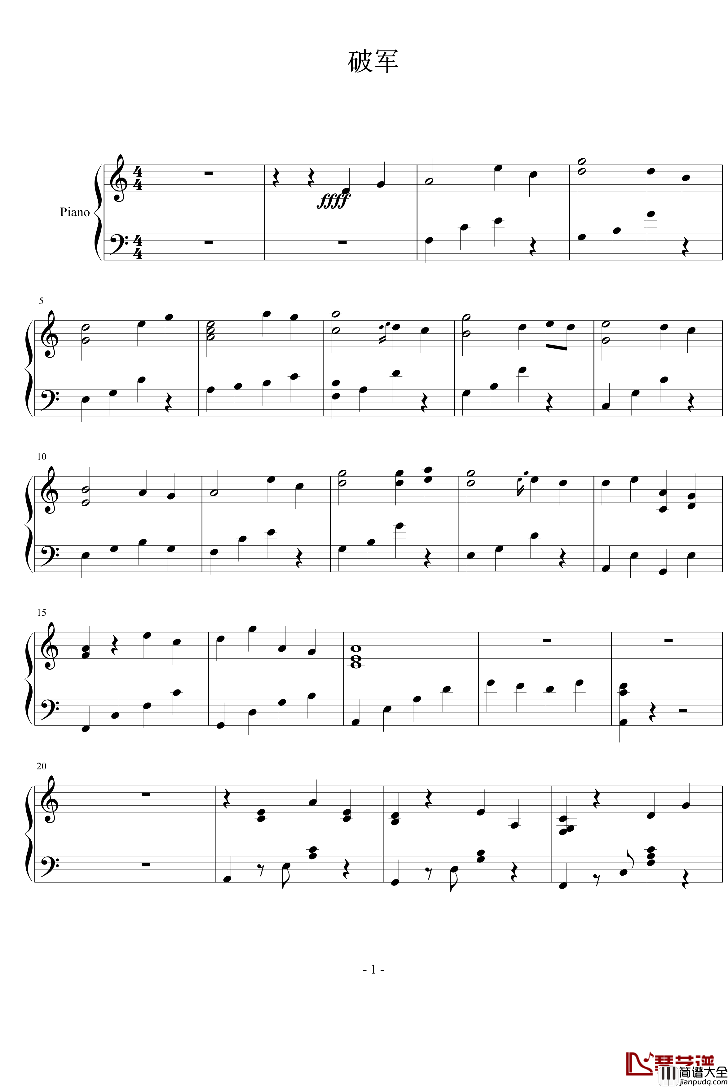 破军钢琴谱_ellocz