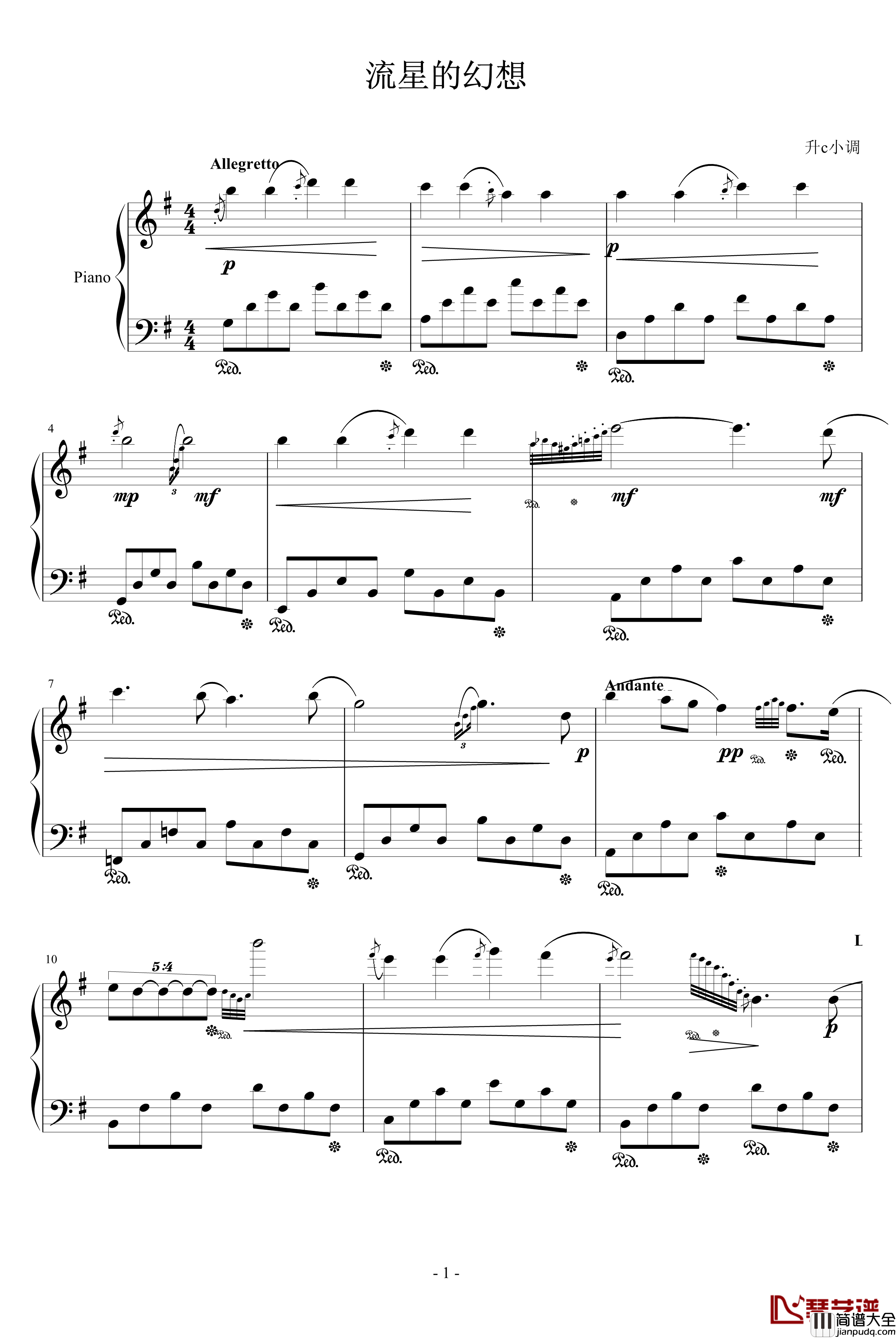 流星的幻想钢琴谱_升c小调