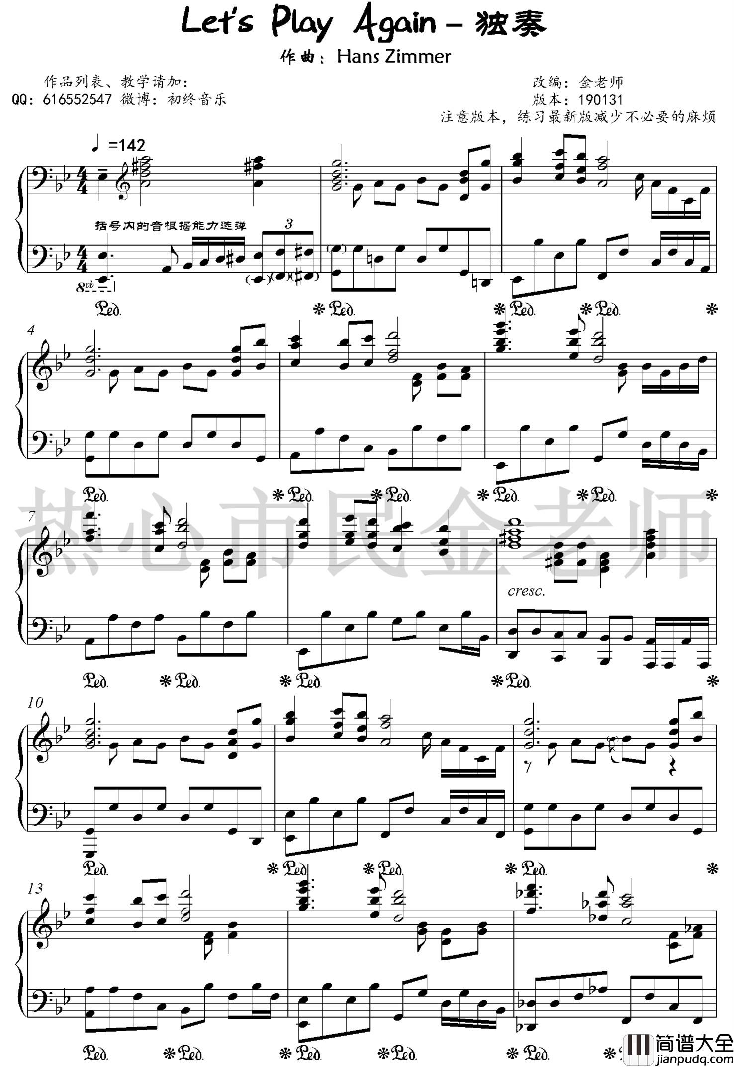 Let's_Play_Again钢琴谱_金老师独奏_手游_王者荣耀_登录曲主旋律