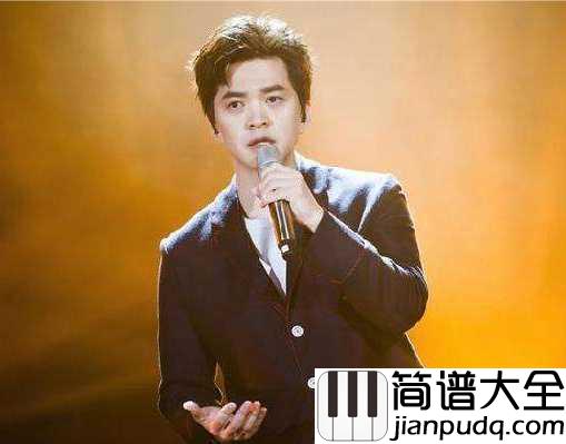 异乡人简谱_李健梦想在彼岸,现实在此端