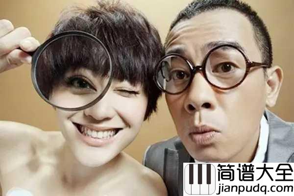 独家记忆简谱_陈小春我喜欢你,是我独家的记忆