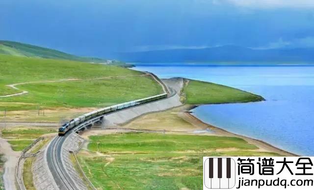 天路简谱_韩红_云端天路上的血脉相承