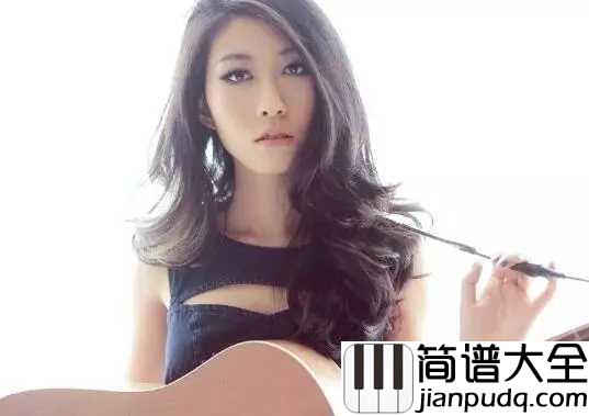 没有什么不同吉他谱_曲婉婷_即使再苦再累我们也要勇敢闯