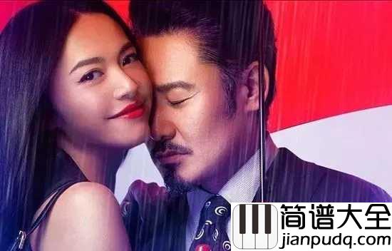 爱的勇气简谱_曲婉婷_爱情,可以让我们变得勇敢