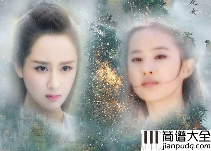 真情真美简谱_孙楠_真情真美,真如一池春水