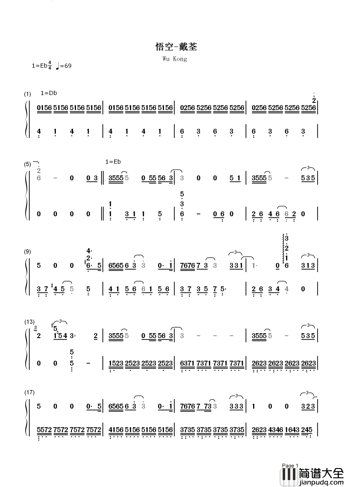 悟空简谱_戴荃_这次大圣看破红尘爱自由
