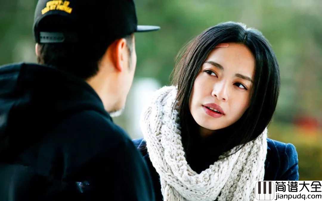 爱的勇气简谱_曲婉婷_爱情,可以让我们变得勇敢