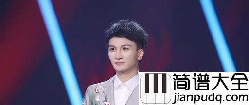 来不及勇敢简谱_周深_我多想能像昨天一样,任凭青春荒唐