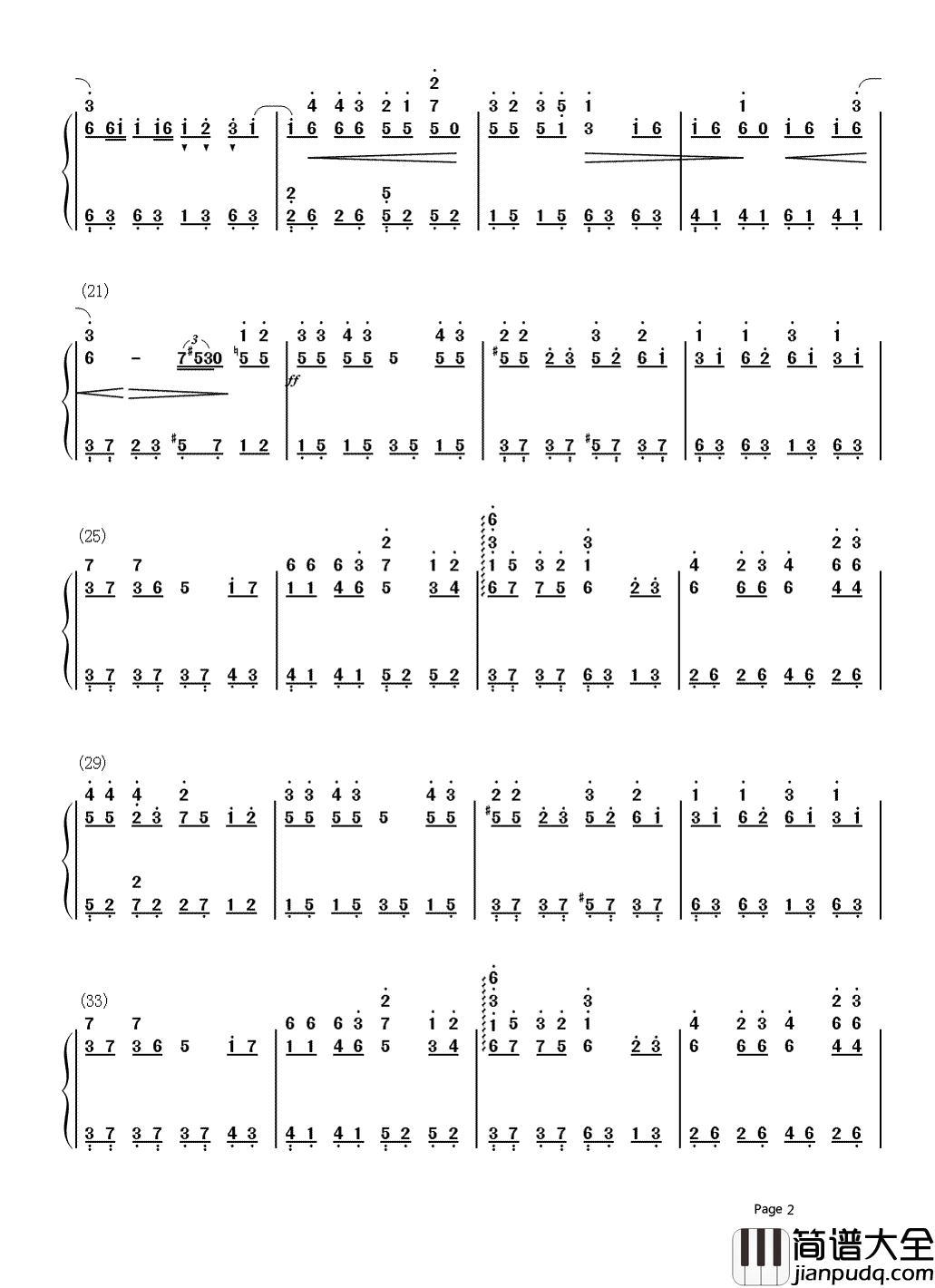 素颜简谱_许嵩最真实的喜怒哀乐全都埋藏在昨天