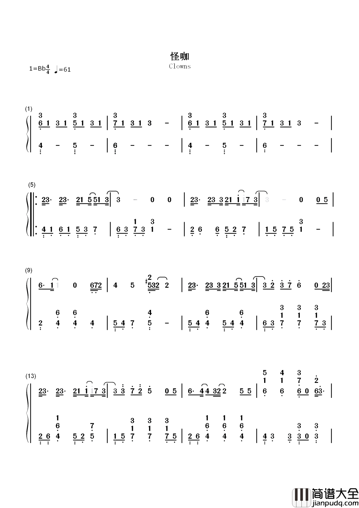 怪咖简谱_薛之谦_感情里的怪咖_再难过也笑着说吧