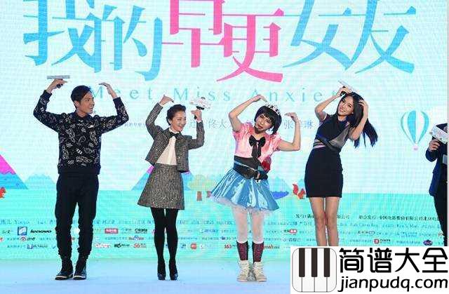 胡撸胡撸瓢儿简谱_大张伟_我在你身边,足够温暖你