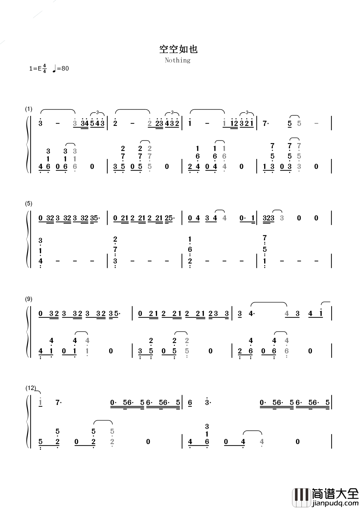 空如也简谱_胡66_这首新歌,是否致敬汪峰