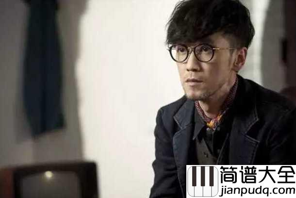 男人海洋简谱_周传雄愿你温柔如海洋，愿你温暖如春风