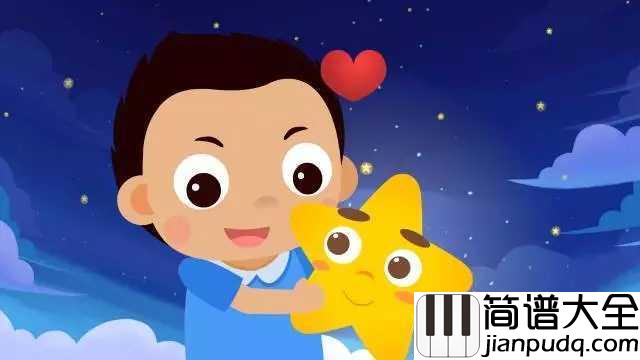 小星星简谱_儿歌_眨着眼睛的是那娇俏可人的星星