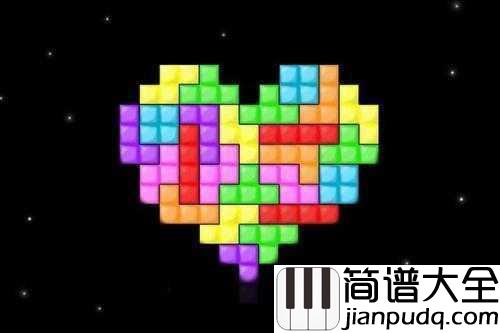 Korobeiniki简谱__俄罗斯方块的一大标志,史上最佳游戏音乐之一