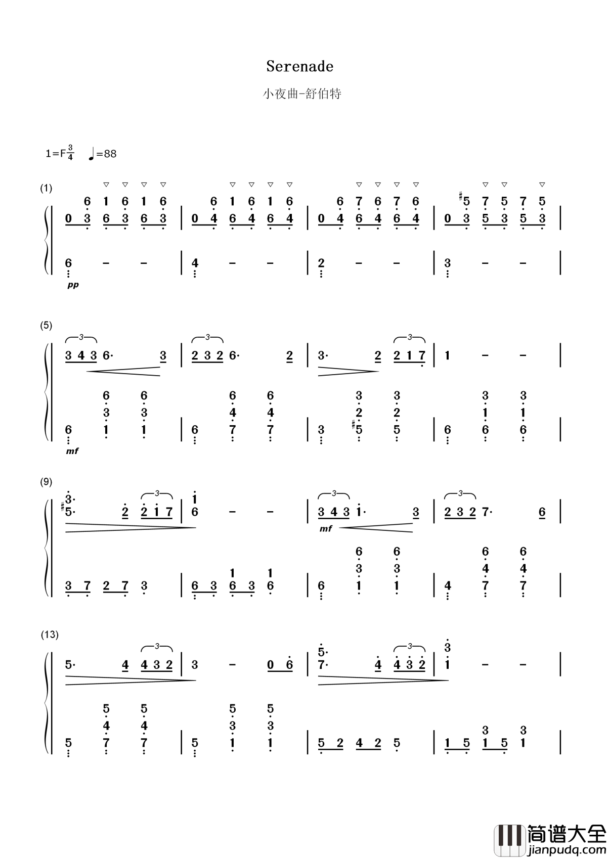 舒伯特小夜曲简谱_天鹅将死的时候,会唱出最动人的歌。