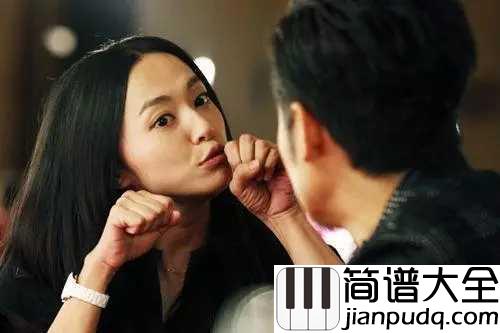 爱的勇气简谱_曲婉婷_爱情,可以让我们变得勇敢