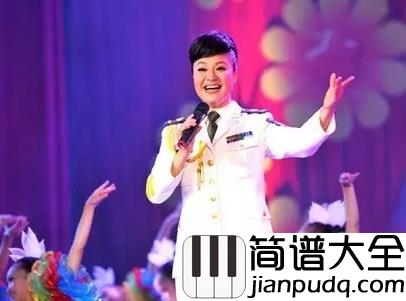 亲吻祖国简谱_王丽达_为祖国献礼，为祖国祝福