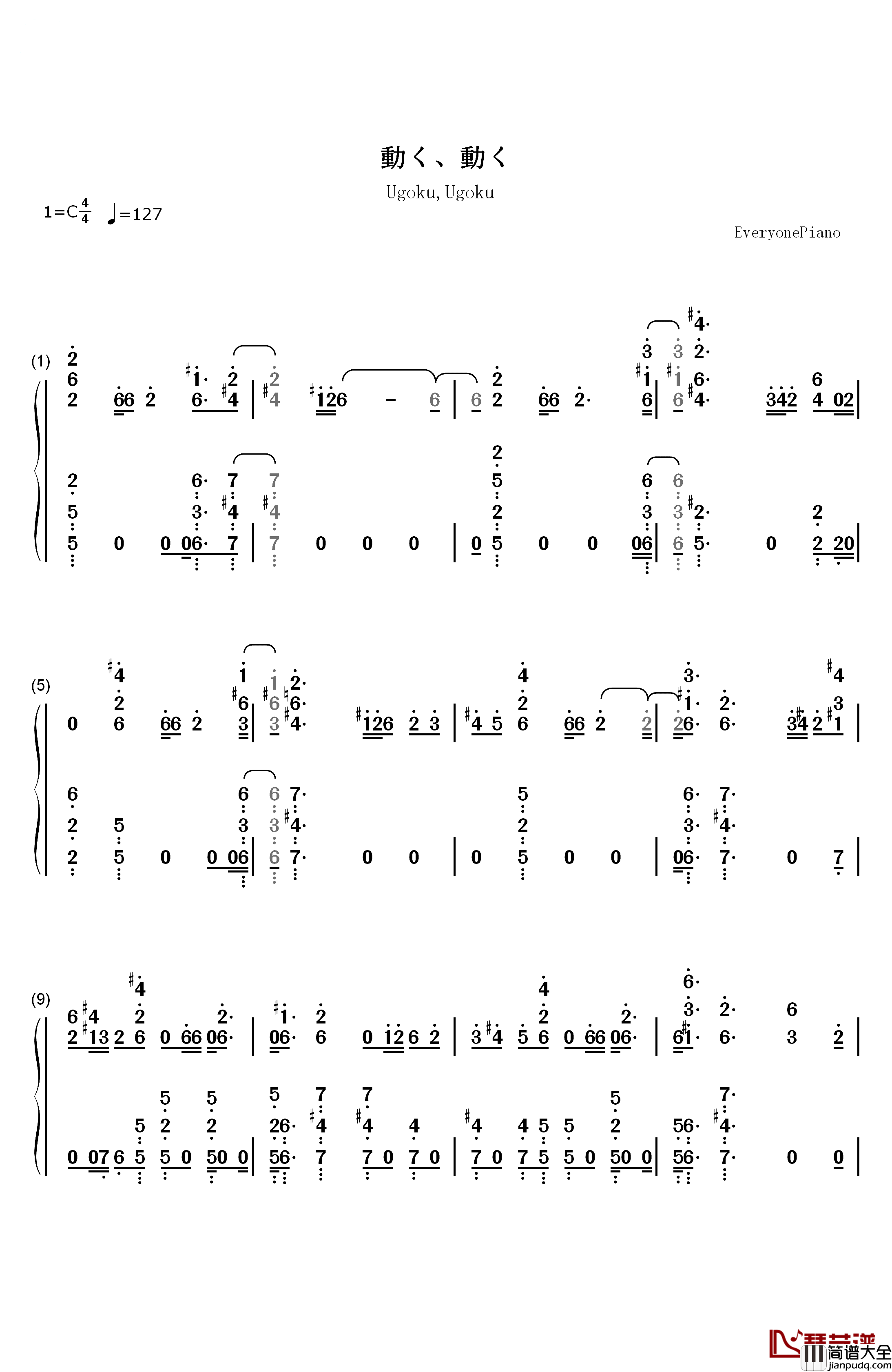 動く動く钢琴简谱_数字双手_水瀬いのり_久保ユリカ