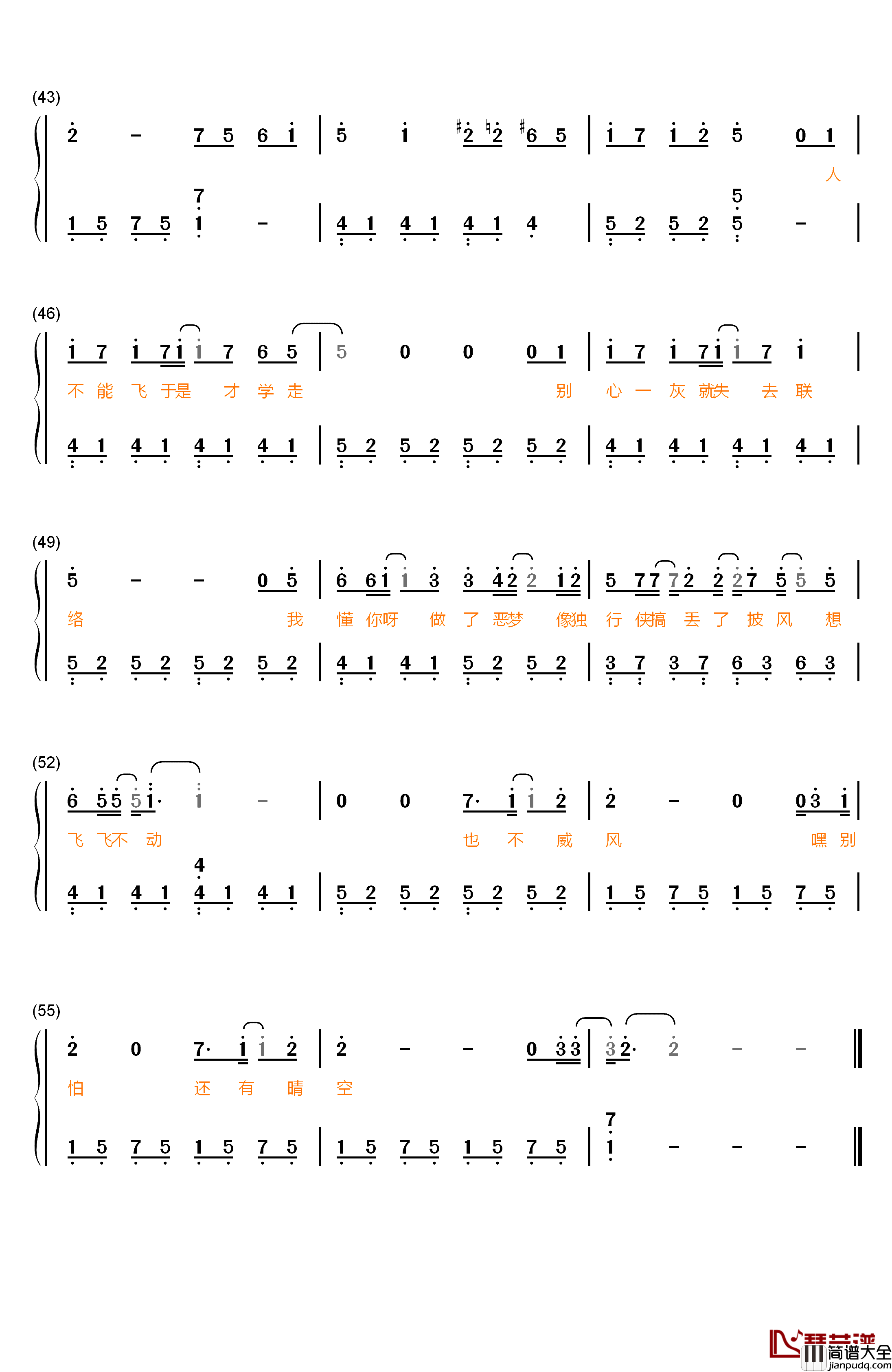 披风钢琴简谱_数字双手_陈奕迅