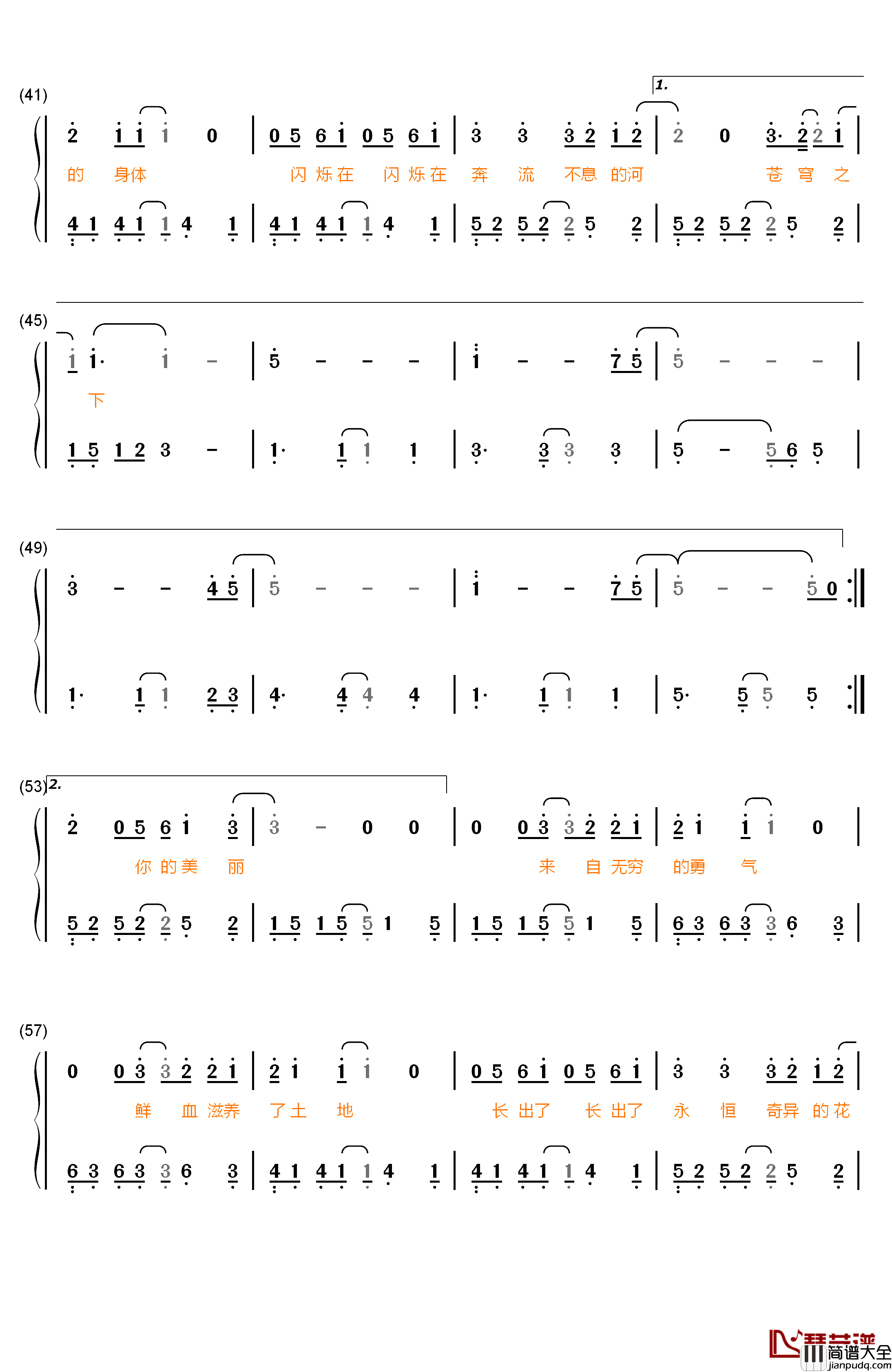 不息之河钢琴简谱_数字双手_TFBOYS