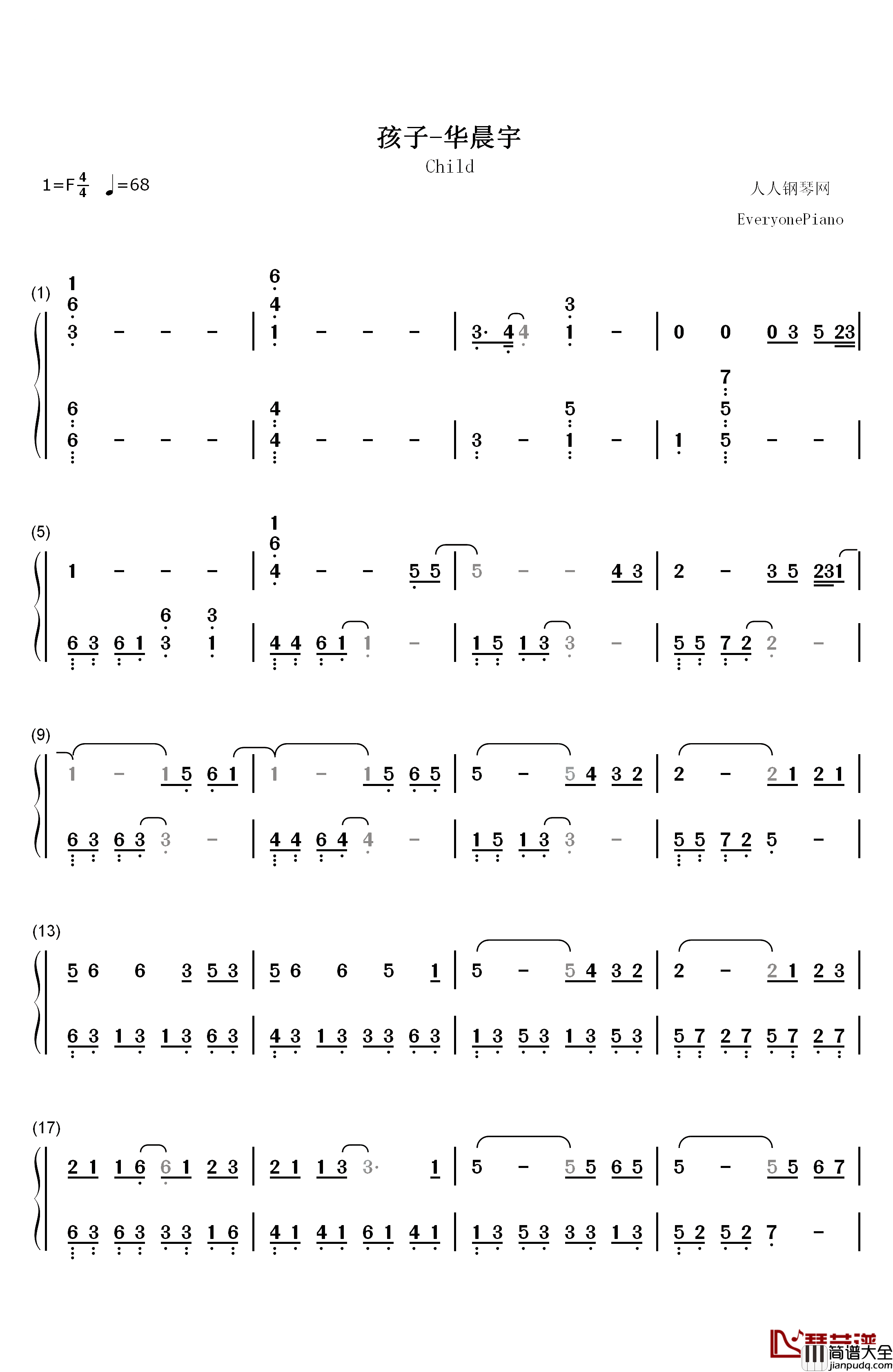 孩子钢琴简谱_数字双手_华晨宇