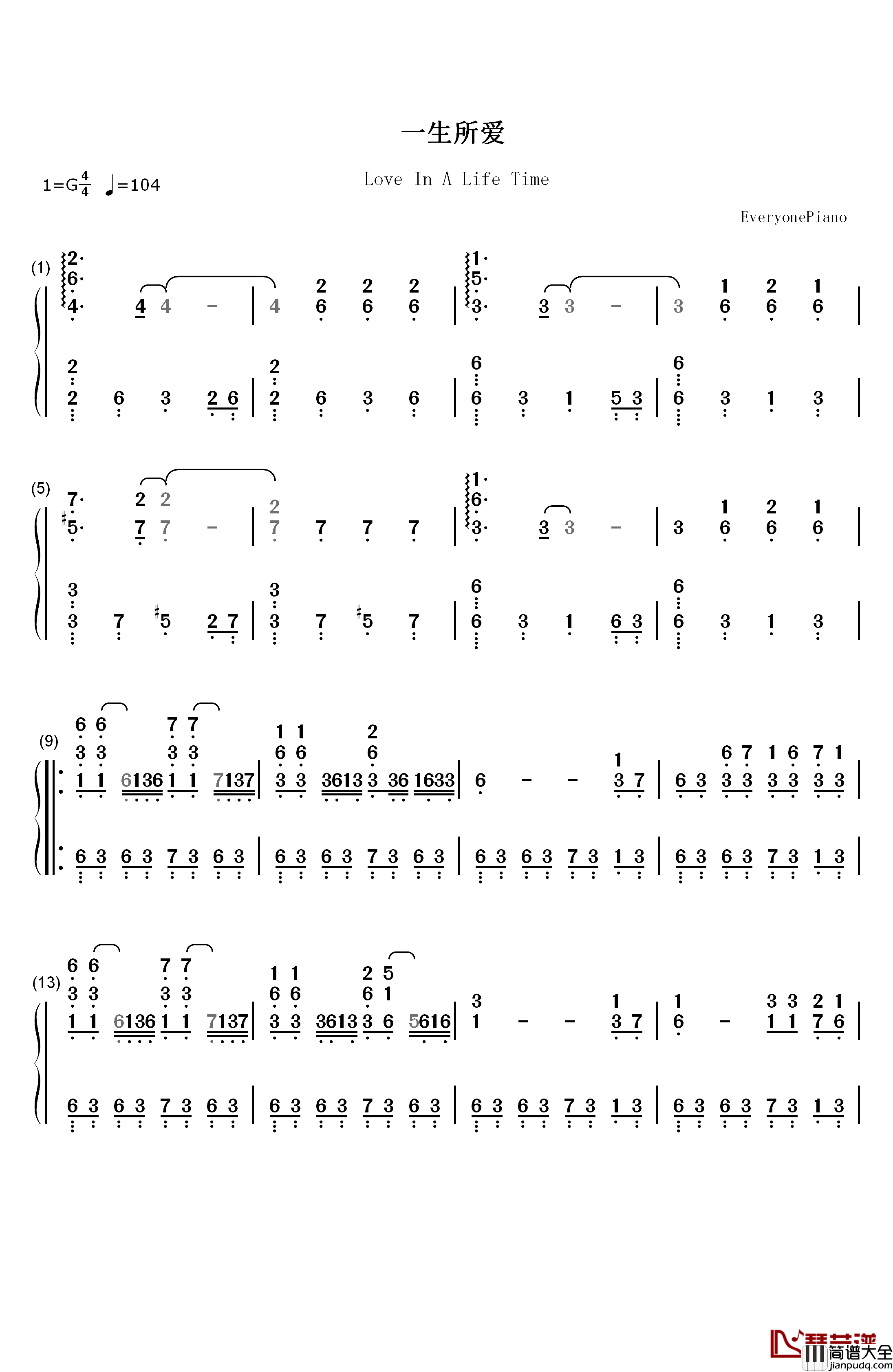 一生所爱钢琴简谱_数字双手_舒淇