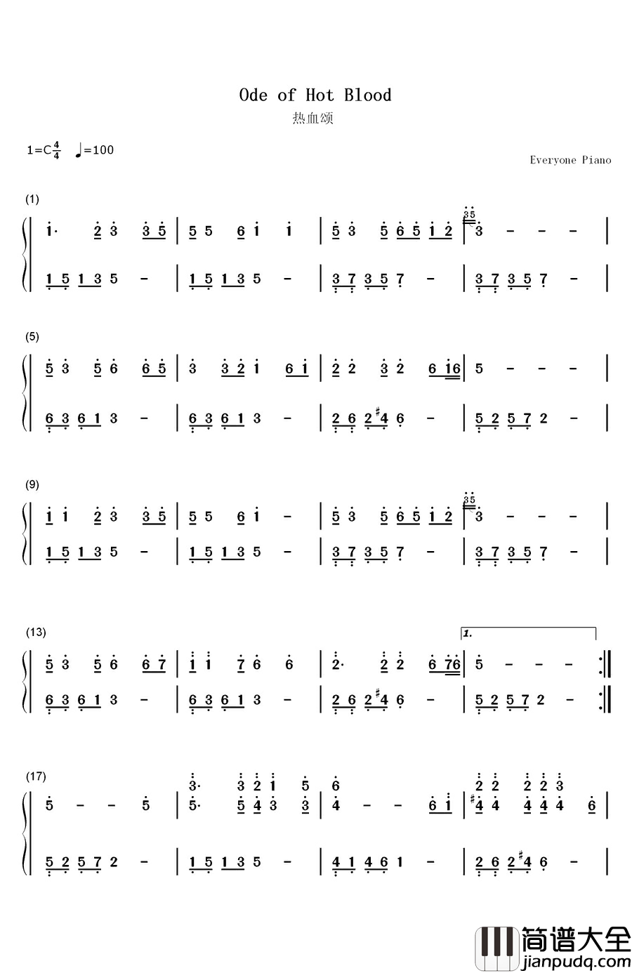 热血颂钢琴简谱_数字双手_廖昌永