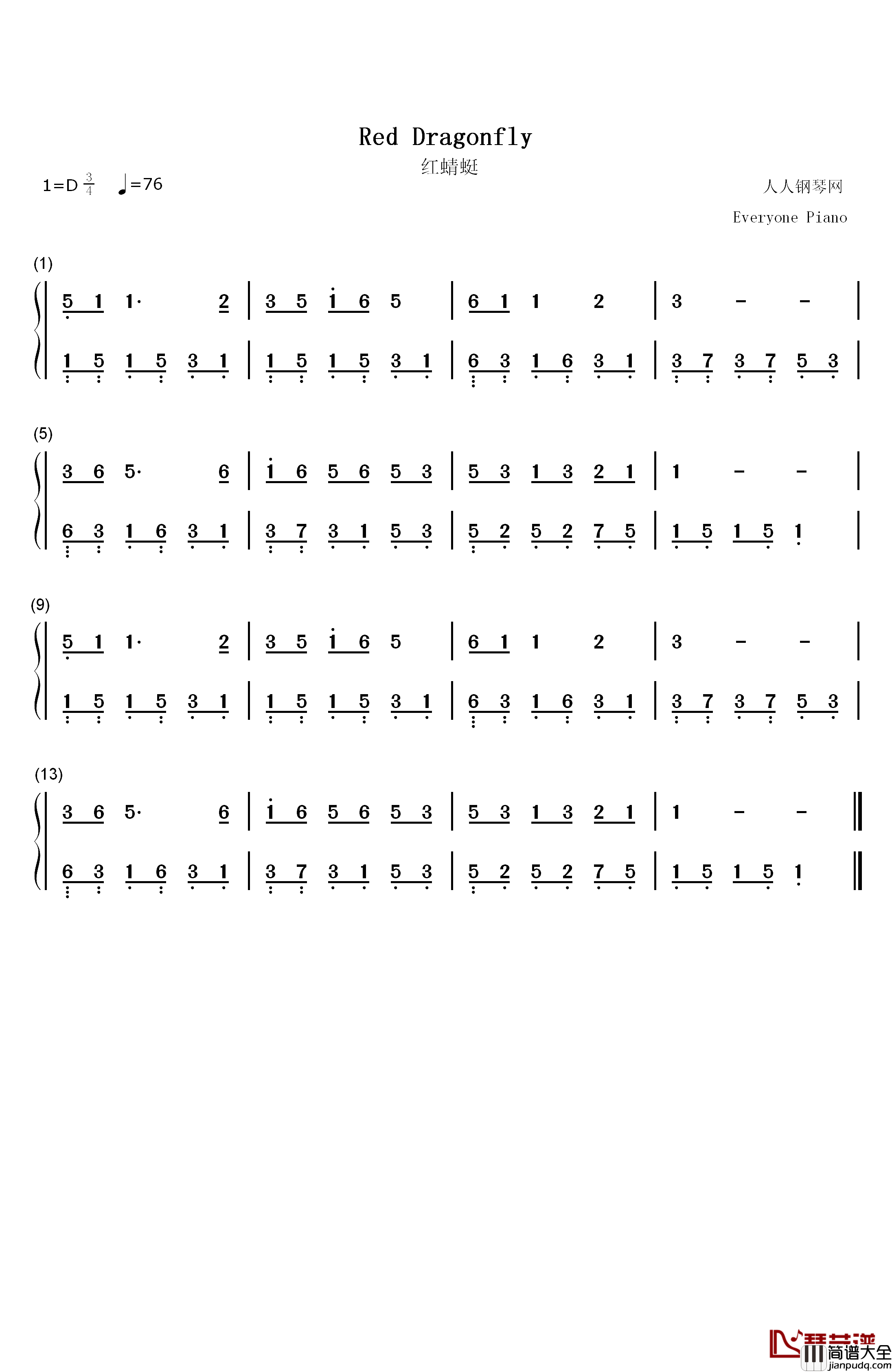 红蜻蜓钢琴简谱_数字双手_三木露风(作词)