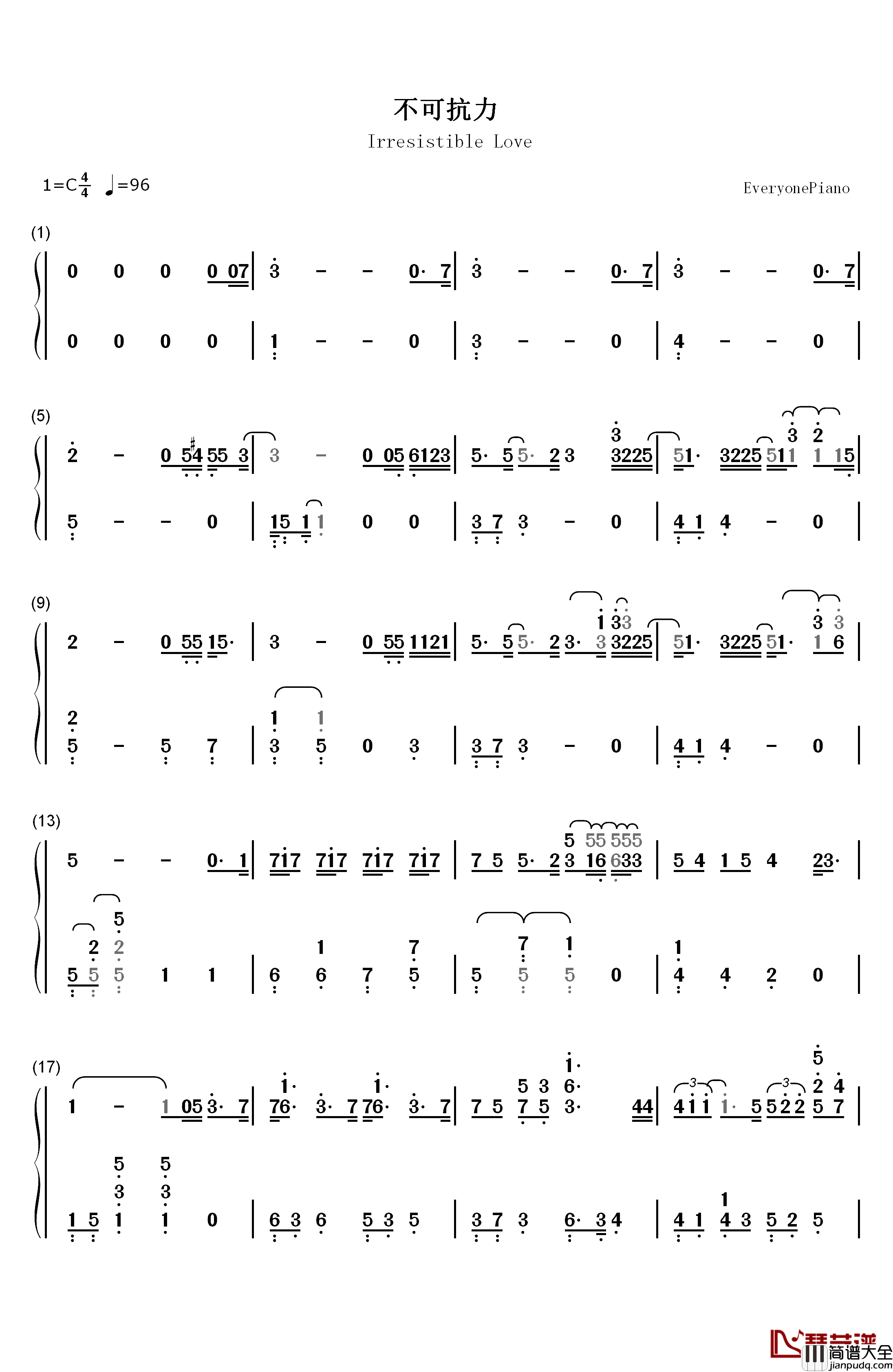 不可抗力钢琴简谱_数字双手_孟瑞