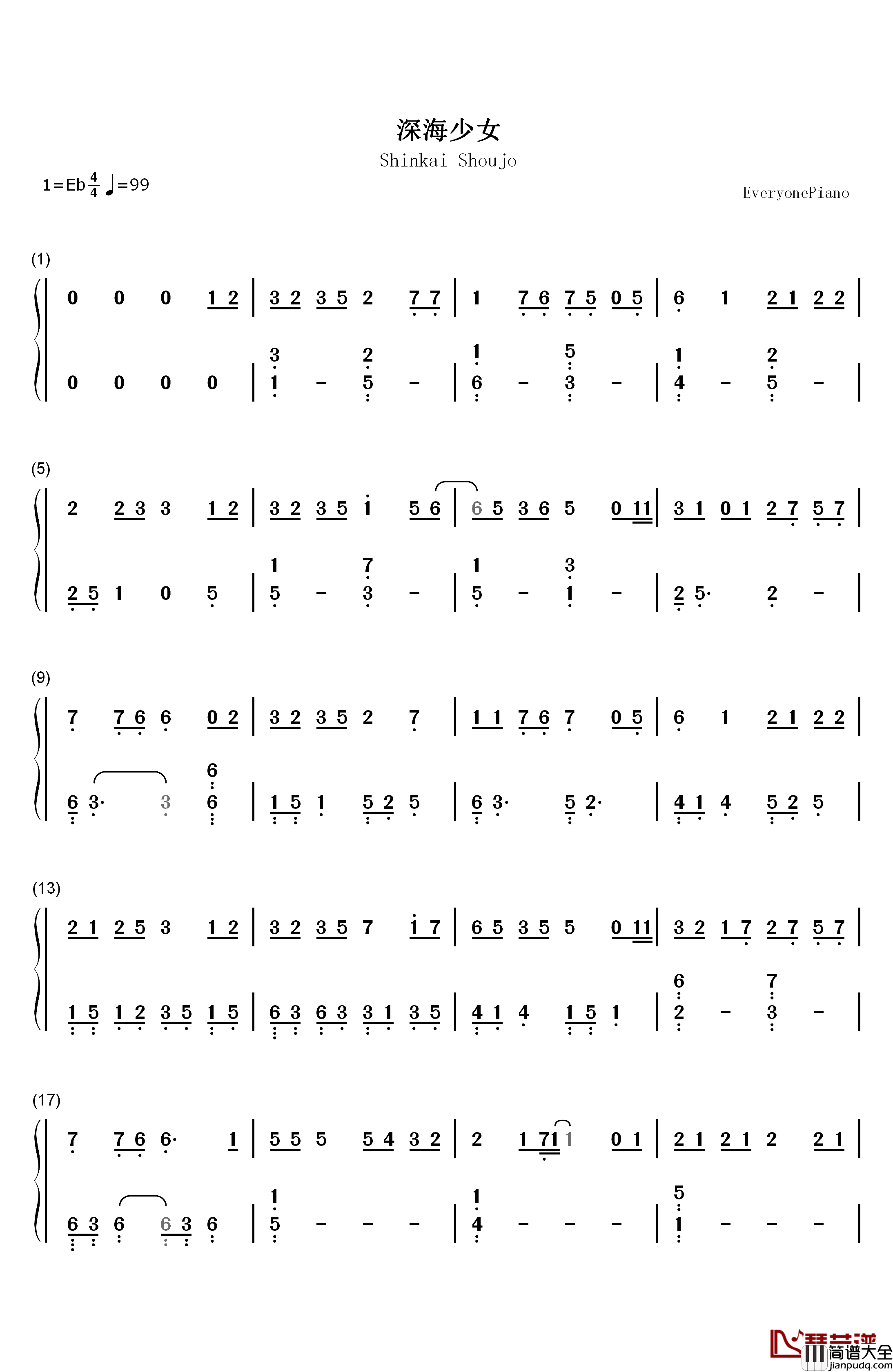 深海少女钢琴简谱_数字双手_东京塔子_RandF