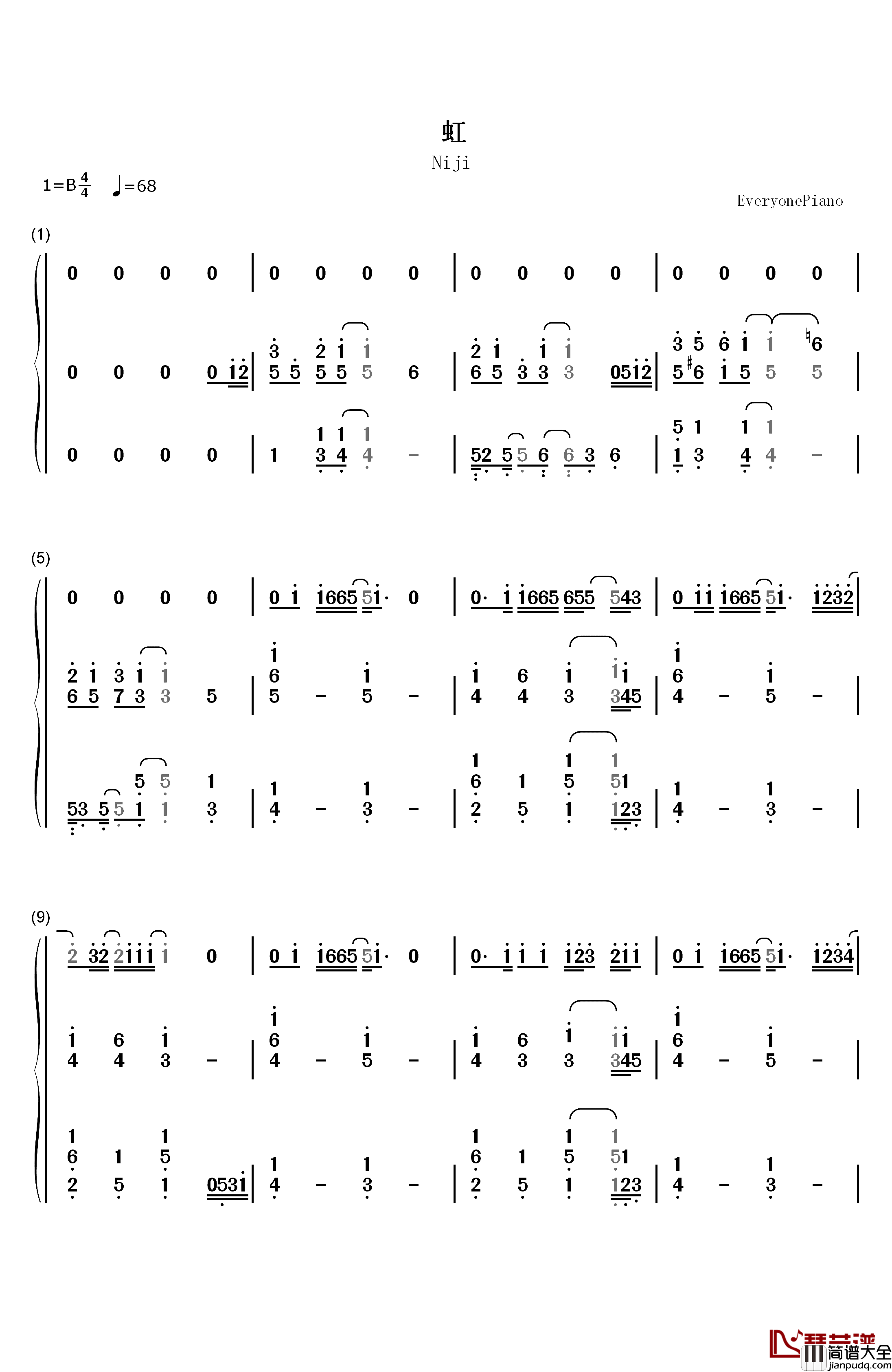 虹钢琴简谱_数字双手_二宫和也